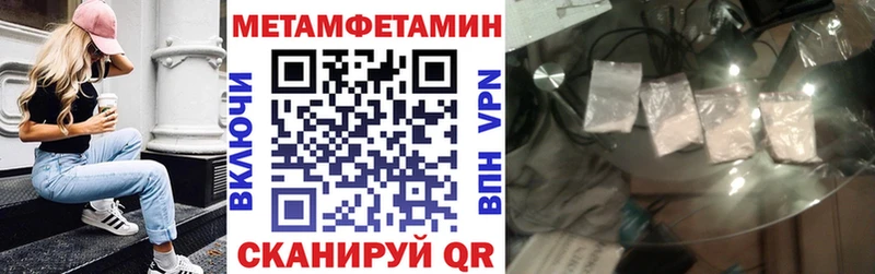 МЕГА сколько стоит Тосно АМФЕТАМИН Розовый