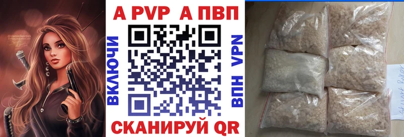 Alfa_PVP Crystall  Тосно 