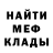 Метадон белоснежный Vadzik VL