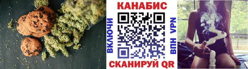 Еда ТГК конопля Тосно