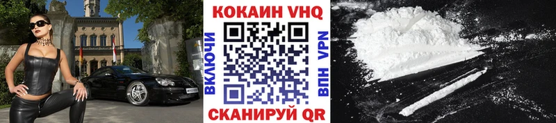 где найти наркотики  Тосно  COCAIN 99% 