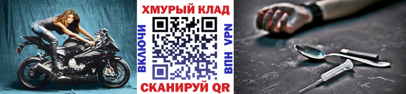 гидра зеркало закладки Тосно Героин VHQ
