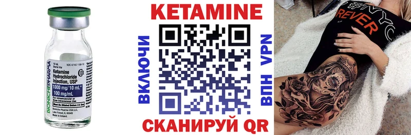 КЕТАМИН ketamine  кракен как войти  Тосно 