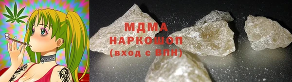 mdma Протвино