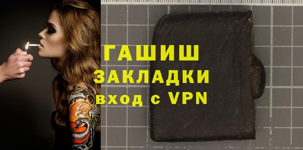амфетамин Пролетарск