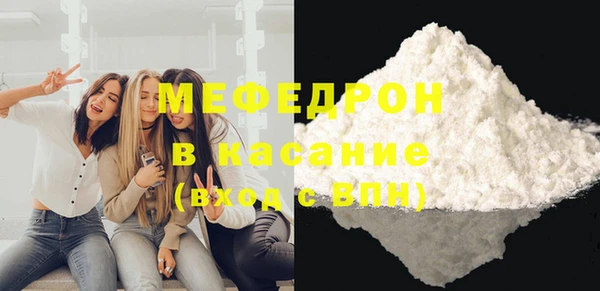 амфетамин Пролетарск