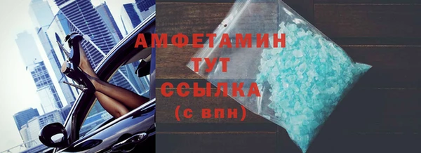 шишки Приозерск