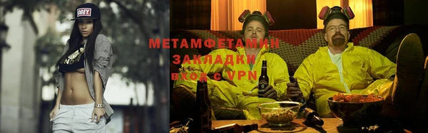 mdma Протвино
