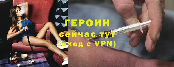 амфетамин Пролетарск