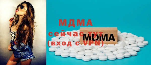 амфетамин Пролетарск