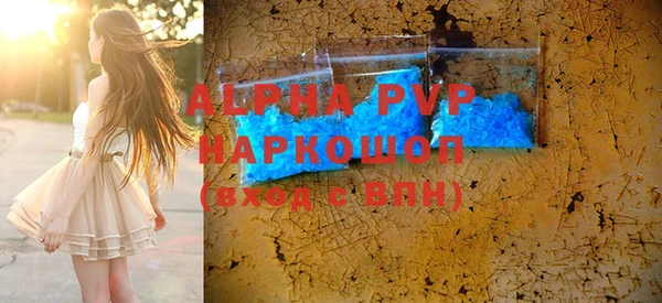 амфетамин Пролетарск