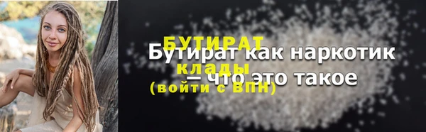 шишки Приозерск