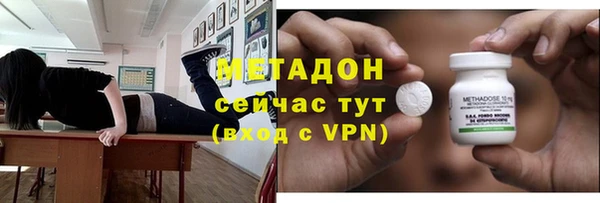 mdma Протвино