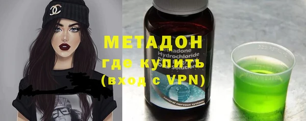 mdma Протвино