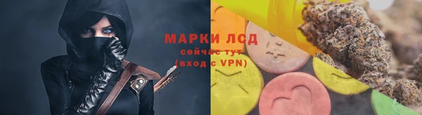 амфетамин Пролетарск