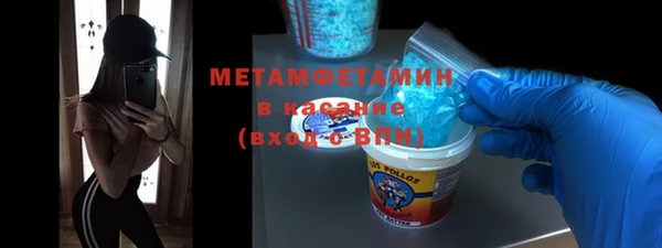амфетамин Пролетарск