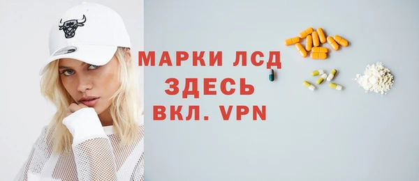амфетамин Пролетарск
