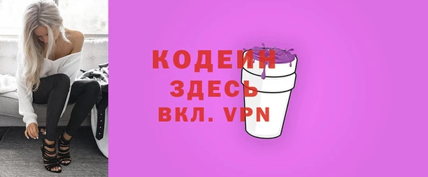 амфетамин Пролетарск