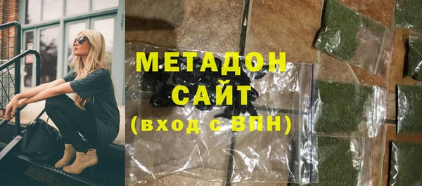 mdma Протвино