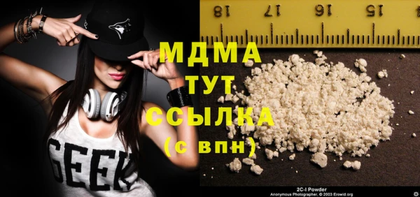mdma Протвино