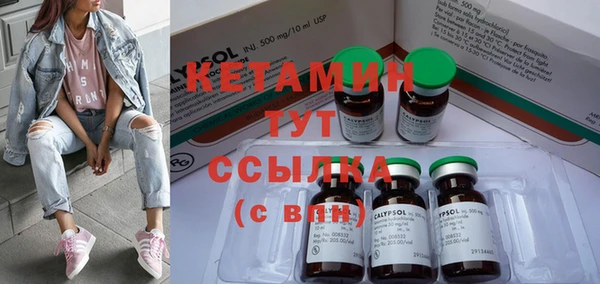 mdma Протвино