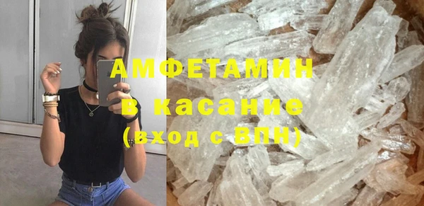 амфетамин Пролетарск