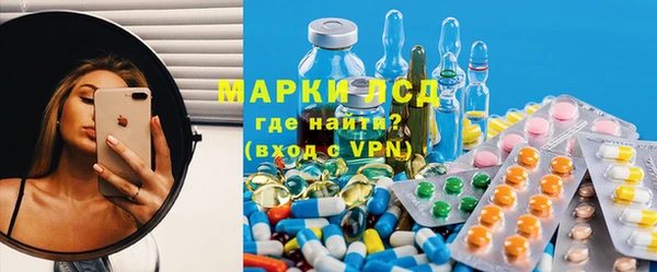 mdma Протвино