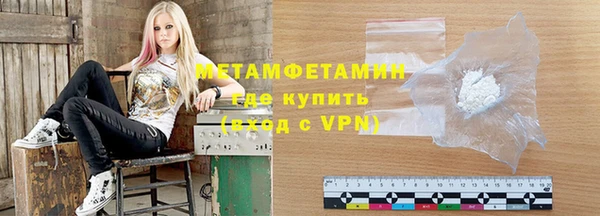 амфетамин Пролетарск