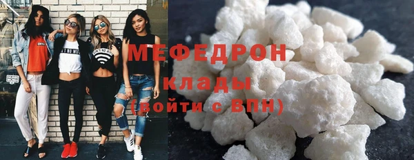 амфетамин Пролетарск