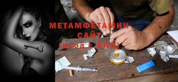 mdma Протвино