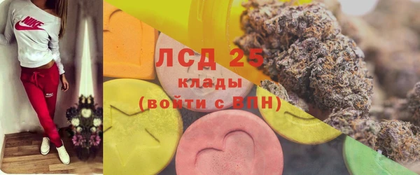 mdma Протвино
