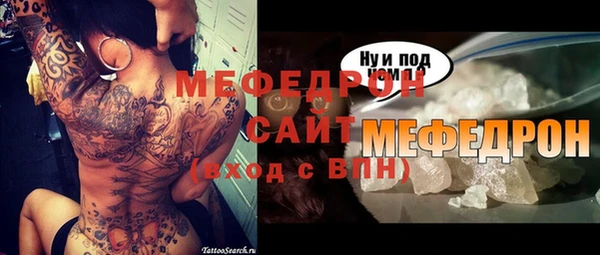 амфетамин Пролетарск