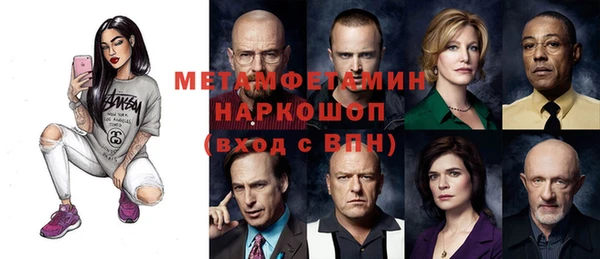 mdma Протвино