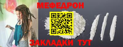 кокаин премиум Кумертау