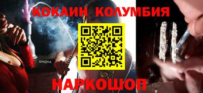 меф VHQ Краснокаменск