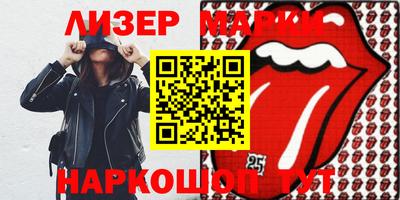 меф VHQ Краснокаменск