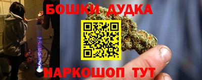 винт Краснознаменск
