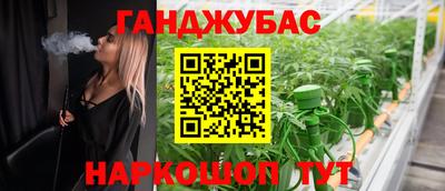 прущие крисы Краснодар