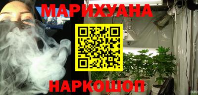 прущие крисы Краснодар