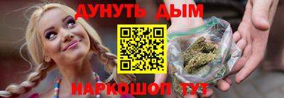 прущие крисы Краснодар