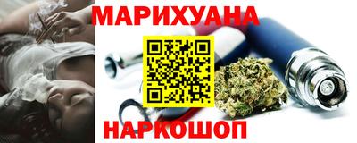 прущие крисы Краснодар