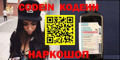 прущие крисы Краснодар