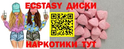 spice Кунгур