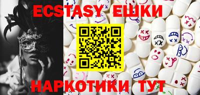 spice Кунгур