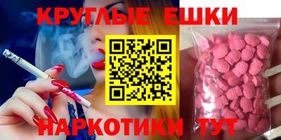 винт Краснознаменск