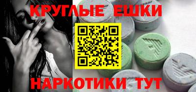 меф VHQ Краснокаменск