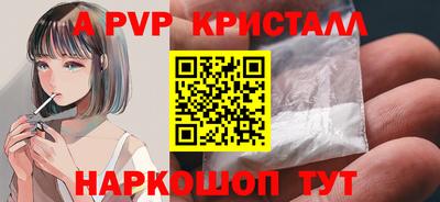 меф VHQ Краснокаменск