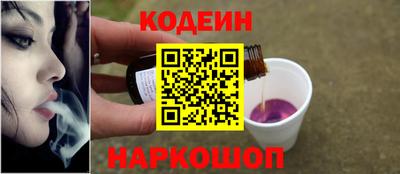 прущие крисы Краснодар