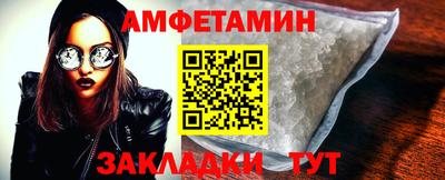 винт Краснознаменск