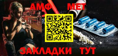 меф VHQ Краснокаменск
